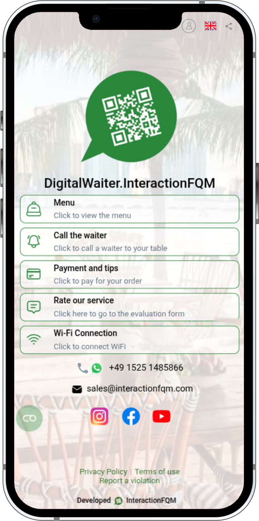 Онлайн-меню